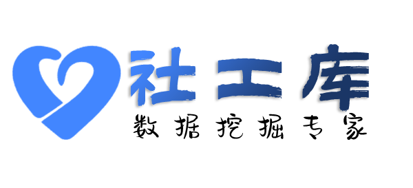 社工好帮手广运饭店开房记录